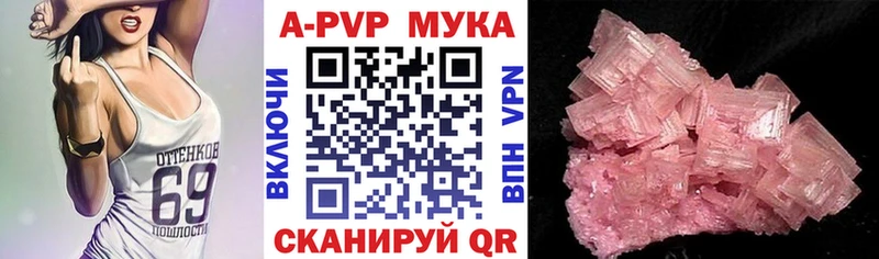 это наркотические препараты  mega ТОР  Мышкин  Alpha-PVP Crystall 