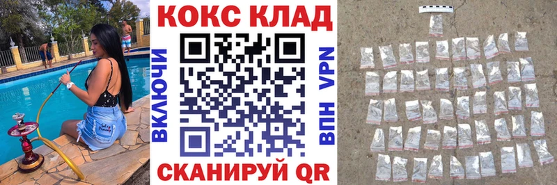 Кокаин Fish Scale  Мышкин 