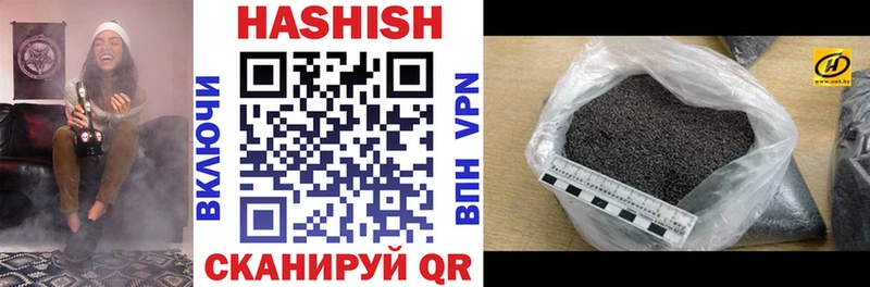 shop какой сайт  Мышкин  ГАШИШ Ice-O-Lator 