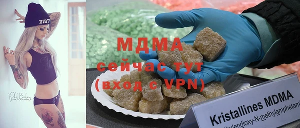 PSILOCYBIN Покровск