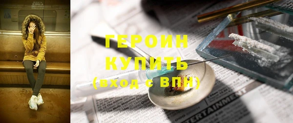 первитин Алексин
