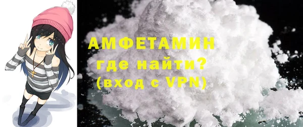 первитин Алексин