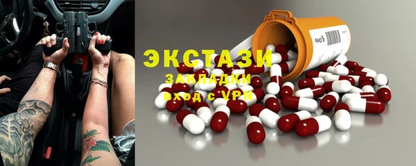 скорость mdpv Алексеевка