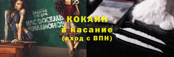 гашиш Абинск