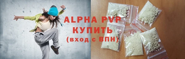 первитин Алексин