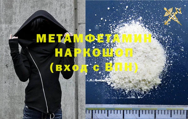 первитин Алексин