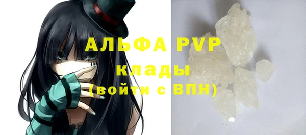 первитин Алексин
