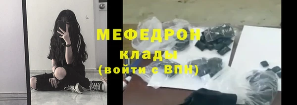 скорость mdpv Алексеевка