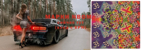 мефедрон Алзамай