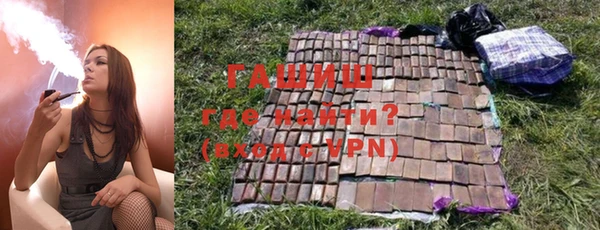 мефедрон Алзамай