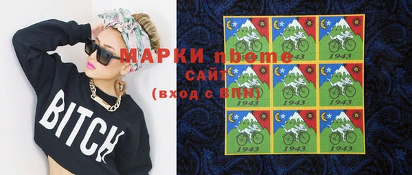 мяу мяу мука Покачи