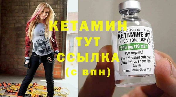 PSILOCYBIN Покровск