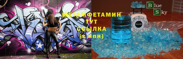 скорость mdpv Алексеевка