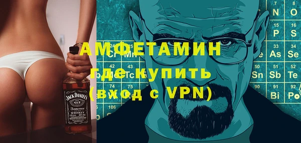 первитин Алексин