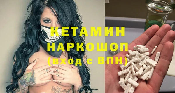 мефедрон Алзамай