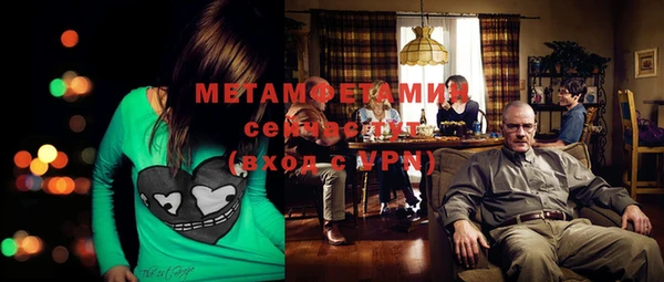 первитин Алексин