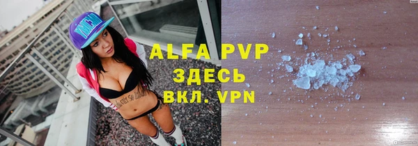 скорость mdpv Алексеевка