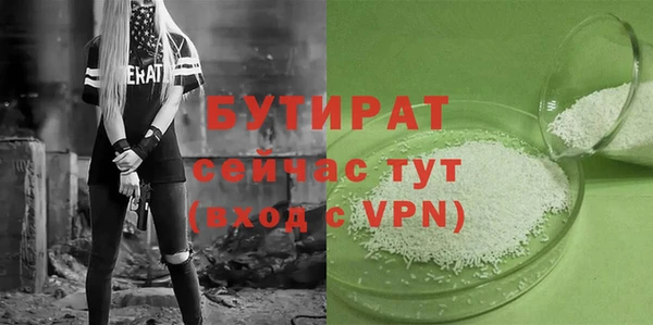 мяу мяу мука Покачи
