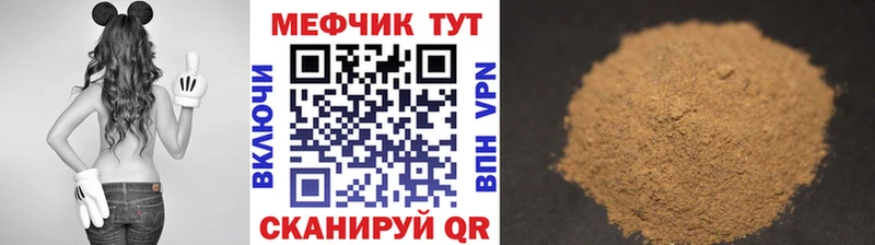 МЕФ мука hydra ссылка Мышкин