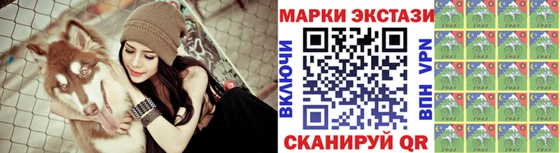 Марки 25I-NBOMe 1,8мг  дарнет шоп  Мышкин 