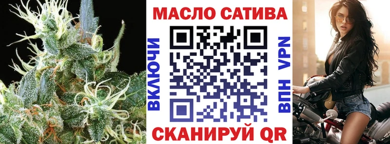 ТГК гашишное масло  купить наркотик  Мышкин 